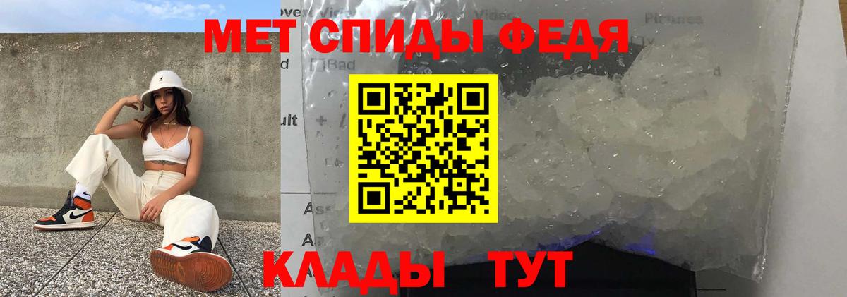 Лесозаводск  АМФ  Амфетамин  АМФ Розовый  Вход с VPN 
