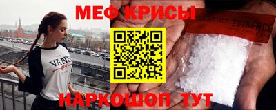 альфа пвп VHQ Краснознаменск
