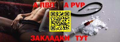 мяу мяу мука Краснодар