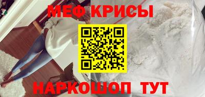 альфа пвп VHQ Краснознаменск