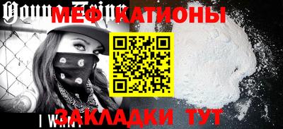 альфа пвп VHQ Краснознаменск