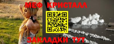 альфа пвп VHQ Краснознаменск