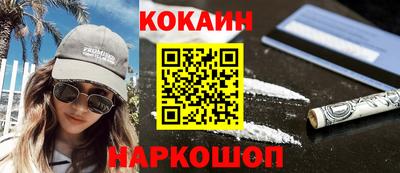 мяу мяу мука Краснокаменск