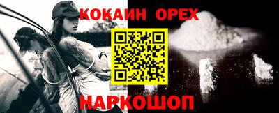 мяу мяу мука Краснодар