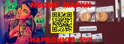 альфа пвп VHQ Краснознаменск