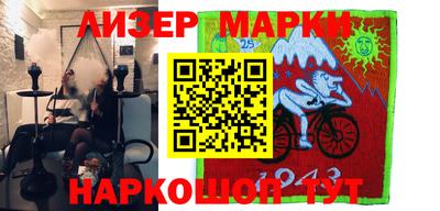 мяу мяу мука Краснокаменск