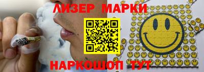 альфа пвп VHQ Краснознаменск