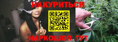 мяу мяу мука Краснокаменск
