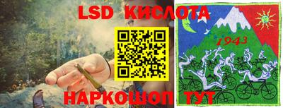 мяу мяу мука Краснодар