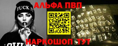 мяу мяу мука Краснокаменск