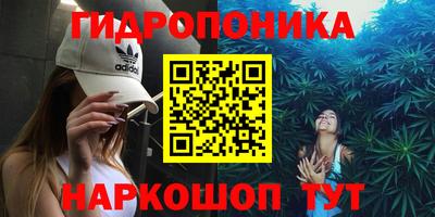 мяу мяу мука Краснодар