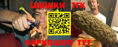 мяу мяу мука Краснокаменск