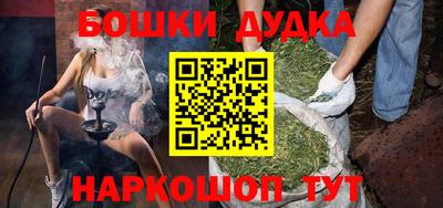 альфа пвп VHQ Краснознаменск