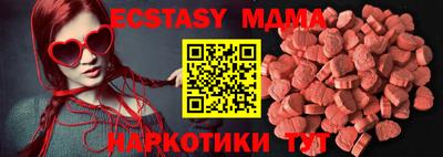 мяу мяу мука Краснокаменск