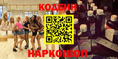 мяу мяу мука Краснокаменск