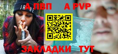 мяу мяу мука Краснокаменск
