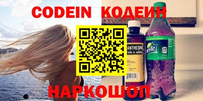 мяу мяу мука Краснокаменск