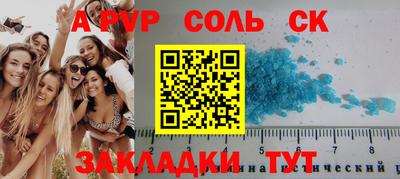 мяу мяу мука Краснодар