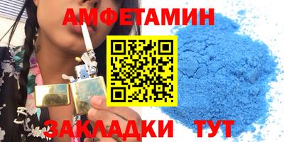 альфа пвп VHQ Краснознаменск