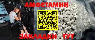 альфа пвп VHQ Краснознаменск