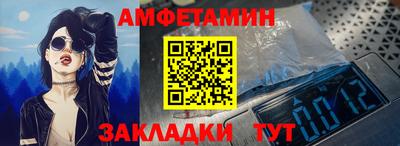 мяу мяу мука Краснокаменск