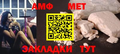 альфа пвп VHQ Краснознаменск