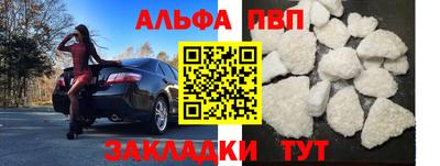 мяу мяу мука Краснодар
