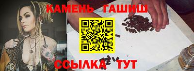 альфа пвп VHQ Краснознаменск