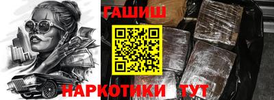 мяу мяу мука Краснокаменск