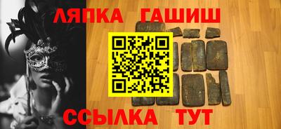 мяу мяу мука Краснодар