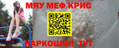 альфа пвп VHQ Краснознаменск