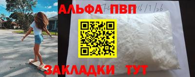 мяу мяу мука Краснокаменск