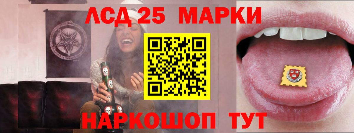 Лсд 25 экстази ecstasy  Лсд 25 экстази  Лесозаводск  Вход с VPN 