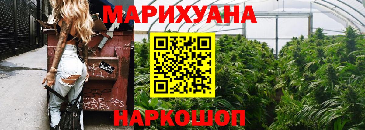Шишки марихуана MAZAR Лесозаводск